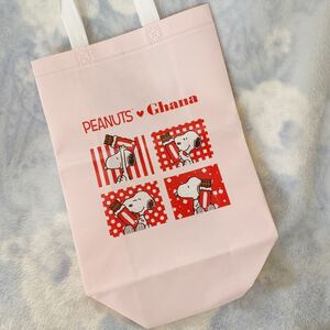 ★非売品、未使用★PEANUTS × Ghana★母の日ガーナ景品★不織布エコバッグ★トートバッグ★人気キャラクター、スヌーピー★送料￥120〜★