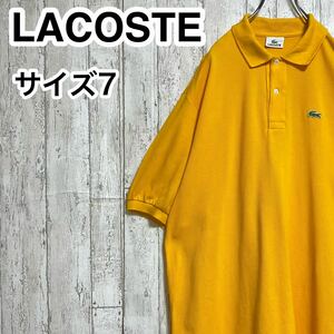 【人気アイテム】LACOSTE ラコステ 半袖 ポロシャツ ビッグサイズ サイズ7 オレンジ ワニ 23-114