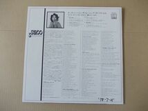 P7495　即決　LPレコード　ダイアナ・ロス『タッチ・ミー・イン・ザ・モーニング』　国内盤_画像2