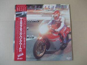 P7490　即決　LPレコード　SPEED KINGS『ザ・エキサイティング・バイク・ワールド』帯付