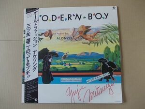 P7600　即決　LPレコード　三ツ矢雄二『MODERN BOY』帯付　ポスター/ピンナップ付き