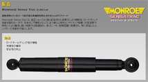 Monroe SensaTrac クラウン YS130 GS130G LS130G フロント2本 送料無料_画像3