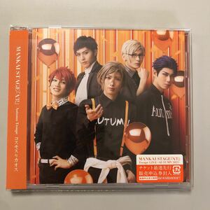 [国内盤CD] 「MANKAI STAGE 「A3!」」 Autumn Troupe コスモス≒カオス　秋組　エーステ