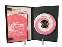 中古DVD 魔法使いTai DVD全5巻セット_画像8