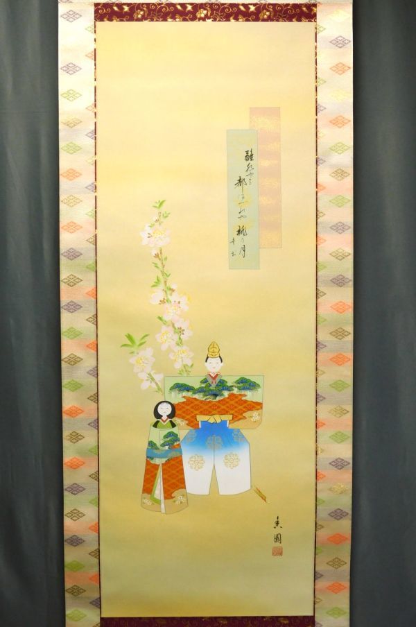2023年最新】ヤフオク! -ひな祭り 掛け軸の中古品・新品・未使用品一覧