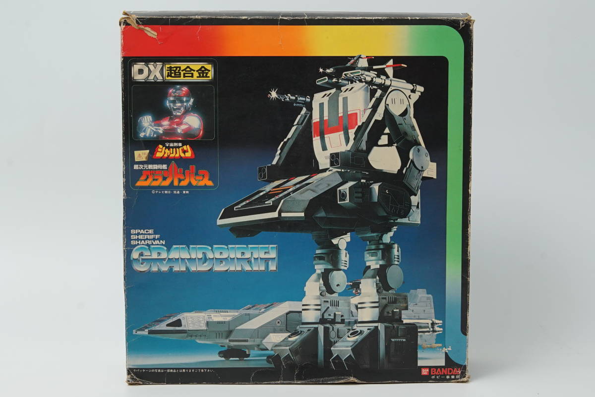 ヤフオク! -「1983年バンダイ」(ビンテージ) の落札相場・落札価格