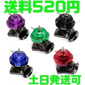 【送料520円】【紫 パープル】【夜間 土日対応】ターボ ブローオフバルブ レーシングタイプ 45ｍｍ シリコンホース 汎用 バックタービン音