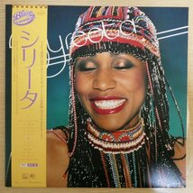 LP9625☆帯付「シリータ / SYREETA / VIP-6735」_画像1