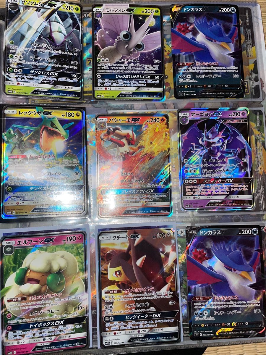 ポケモンカードGX EX まとめ売り 60枚|PayPayフリマ