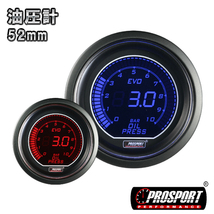 車 油圧計 メーター 52パイ 2インチ PROSPORT プロスポーツ デジタル 2カラーLCDディスプレイ 52mm 52ミリ 52Φ カスタム パーツ_画像1