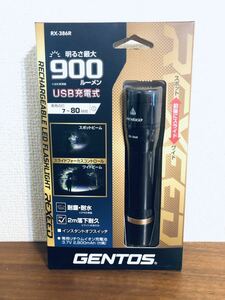 送料無料◆ジェントス LEDフラッシュライト レクシード RX-386R USB充電式 900ルーメン 新品