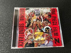 ワンピース 映画 フィルム ゼット ONE PIECE FILM Z オリジナル・サウンドトラック 初回限定 ステッカー CD サントラ アヴリル・ラヴィーン