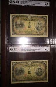 [ attention / rare article / rare / rare / valuable ].. ticket . number 1000 jpy Japan ..1000 jpy note rare ACCA judgment ending genuine article guarantee 2 sheets ream number beautiful goods 