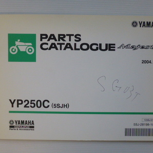 ヤマハ パーツリストマジェスティYP250C(5SJH)5SJ-28198-1C-J1送料無料