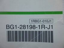 ヤマハビーウイズパーツリストYW125M（BG11)BG1-28198-1R-J1送料無料_画像2