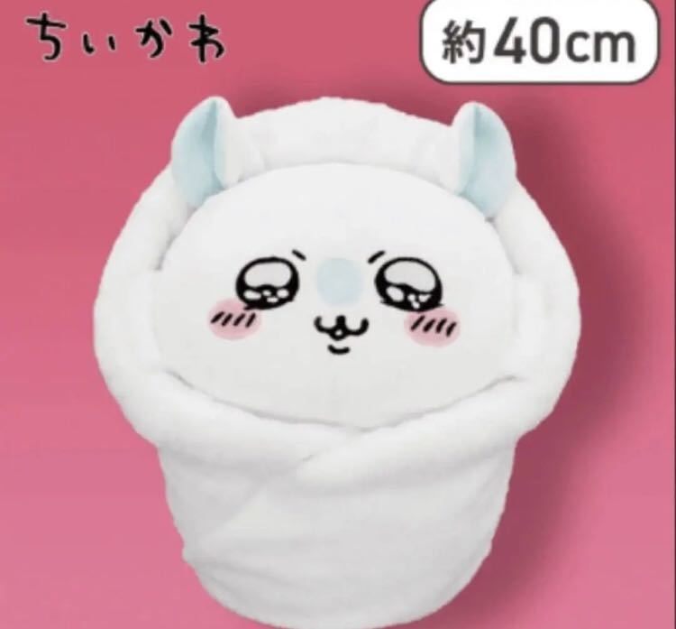 モモンガ ぬいぐるみの値段と価格推移は?|265件の売買情報を集計した モモンガ ぬいぐるみの値段と価格推移は?|265件の売買情報を集計した