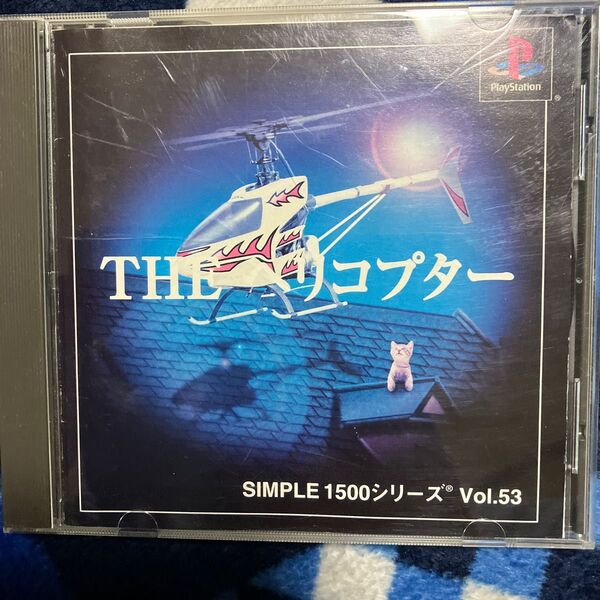 THEヘリコプターSIMPLE1500シリーズVol.5