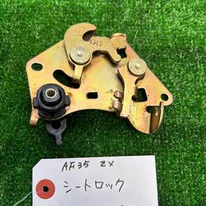 【大阪発】AF35 ライブディオ ZX(実働車)より取り外し シートロック 中古
