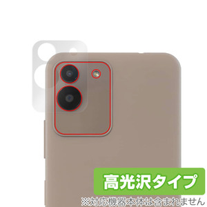 aiwa phone B-2 (JA3-SMP0602) カメラ 保護 フィルム OverLay Brilliant アイワ エントリースマホ カメラ保護フィルム 高光沢素材