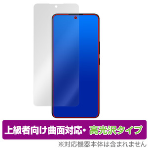 Xiaomi 13 Ultra 保護 フィルム OverLay FLEX 高光沢 for シャオミー 13 ウルトラ スマホ 液晶保護 曲面対応 柔軟素材 衝撃吸収 透明