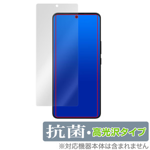 Xiaomi 13 Ultra 保護 フィルム OverLay 抗菌 Brilliant for シャオミー 13 ウルトラ スマートフォン Hydro Ag+ 抗菌 抗ウイルス 高光沢