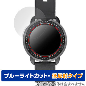 Bushnellgolf ION ELITE 保護 フィルム OverLay Eye Protector 低反射 ブッシュネルゴルフ イオン エリート ブルーライトカット 反射防止