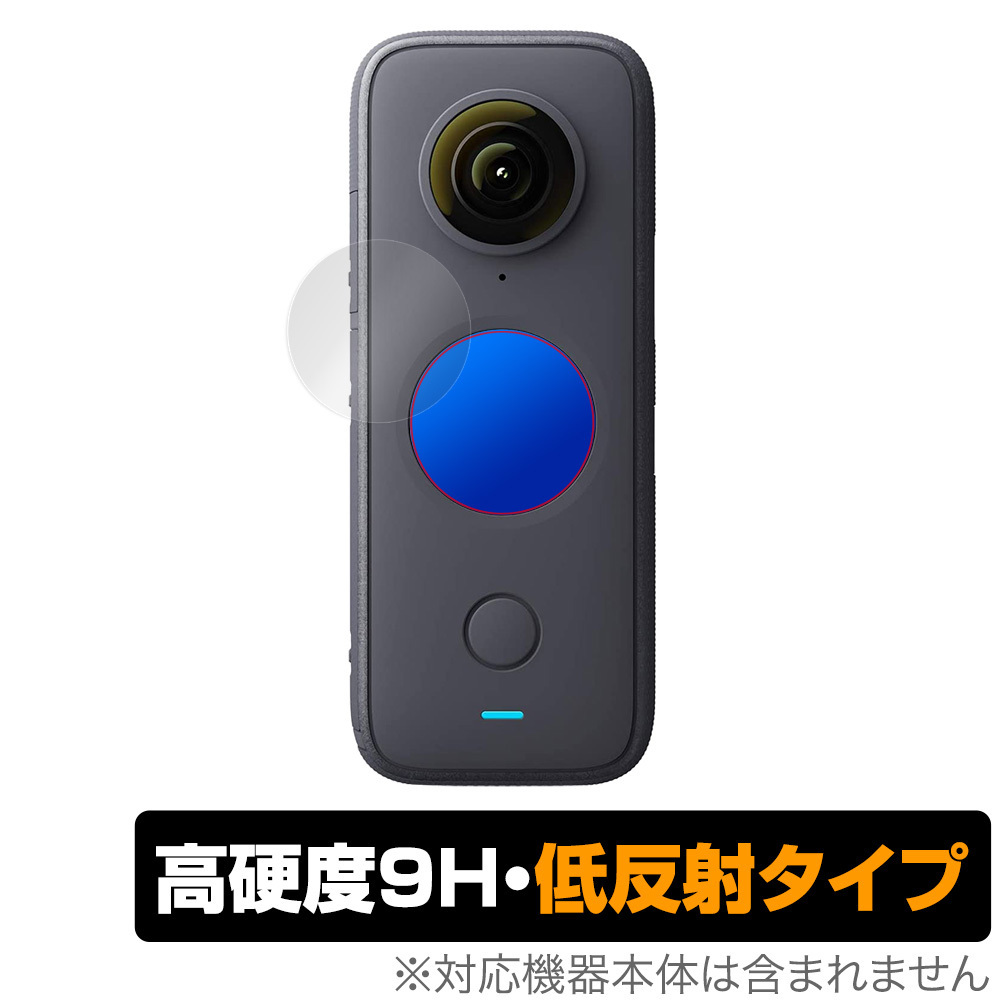 Insta360 Insta360 ONE X2 [ブラック] オークション比較 - 価格.com