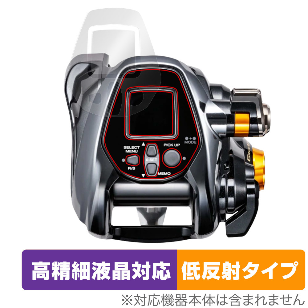 ヤフオク! -ビーストマスター 3000(シマノ)の中古品・新品・未使用品一覧
