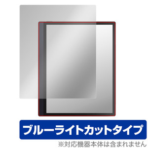 ONYX BOOX Tab Ultra C / BOOX Tab Ultra 保護 フィルム OverLay Eye Protector オニキス ブークス タブ ウルトラ ブルーライトカット