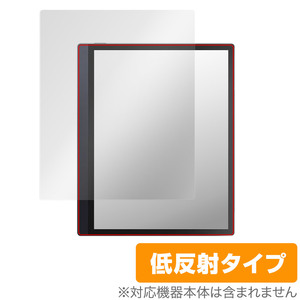 ONYX BOOX Tab Ultra C / BOOX Tab Ultra 保護 フィルム OverLay Plus オニキス ブークス タブ ウルトラ 液晶保護 アンチグレア 反射防止