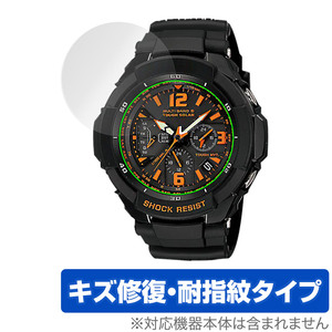 CASIO G-SHOCK GW-3000 / GW-3500 シリーズ 保護 フィルム OverLay Magic for カシオ Gショック GW3000 GW3500 液晶保護 耐指紋 指紋防止