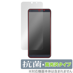 Jectse I14 Promax スマートフォン 保護 フィルム OverLay 抗菌 Brilliant for JectseI14Promax スマホ Hydro Ag+ 抗菌 抗ウイルス 高光沢