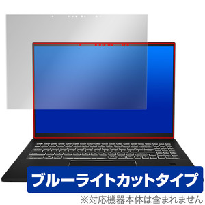 MSI Summit E16 Flip A13V 保護 フィルム OverLay Eye Protector エムエスアイ ノートパソコン 液晶保護 目に優しい ブルーライトカット