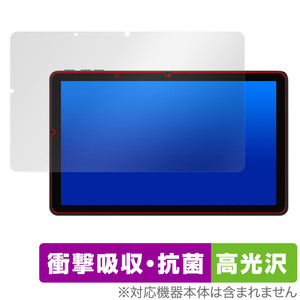 UMIDIGI G3 Tab 保護 フィルム OverLay Absorber 高光沢 ユミディジ Androidタブレット 衝撃吸収 高光沢 ブルーライトカット 抗菌