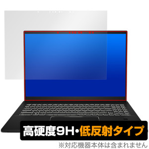 MSI Summit E16 Flip A13V 保護 フィルム OverLay 9H Plus エムエスアイ ノートパソコン 9H 高硬度 アンチグレア 反射防止