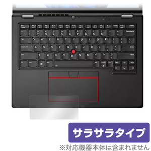 Lenovo ThinkPad L13 Yoga Gen 3 (IR WEBカメラ非搭載モデル) タッチパッド 保護フィルム OverLay Protector アンチグレア さらさら手触り
