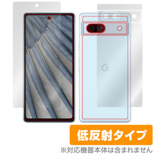 Google Pixel 7a 表面 背面 フィルム セット OverLay Plus グーグル スマホ ピクセル 7a アンチグレア 反射防止 指紋防止 指紋認証対応