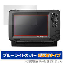 LOWRANCE HOOK REVEAL 7X / 7 保護 フィルム OverLay Eye Protector 低反射 ローランス 魚群探知機 液晶保護 ブルーライトカット 反射防止_画像1