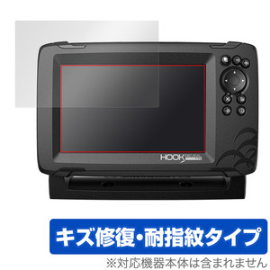 LOWRANCE HOOK REVEAL 7X / 7 保護 フィルム OverLay Magic ローランス 魚群探知機 HOOK REVEAL 7X / 7 液晶保護 傷修復 耐指紋 指紋防止