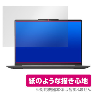 Lenovo IdeaPad Slim 5 / 5i Gen8 14型 保護 フィルム OverLay Paper レノボ ノートPC アイデアパッド 書き味向上 紙のような描き心地