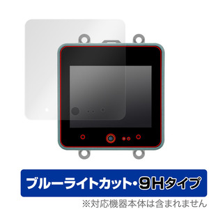 M5Stack CoreS3 ESP32S3 IoT開発キット 保護 フィルム OverLay Eye Protector 9H 液晶保護 9H 高硬度 ブルーライトカット