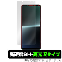 SONY Xperia 1 V XQ-DQ44 / SO-51D / SOG10 / Gaming Edition 保護 フィルム OverLay 9H Brilliant ソニー スマホ 9H 高硬度 透明 高光沢_画像1