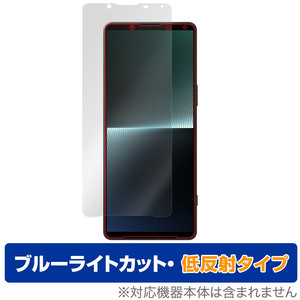 SONY Xperia 1 V XQ-DQ44 / SO-51D / SOG10 / Gaming Edition 保護 フィルム OverLay Eye Protector 低反射 ブルーライトカット 反射防止