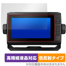 GARMIN ECHOMAP UHD 72sv 保護 フィルム OverLay Plus Lite ガーミン エコーマップ 液晶保護 高精細液晶対応 アンチグレア 反射防止_画像1