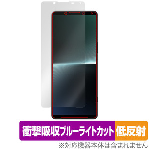 SONY Xperia 1 V XQ-DQ44 / SO-51D / SOG10 / Gaming Edition 保護 フィルム OverLay Absorber 低反射 スマホ 衝撃吸収 反射防止 抗菌