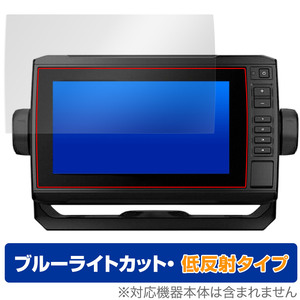 GARMIN ECHOMAP UHD 72sv 保護 フィルム OverLay Eye Protector 低反射 ガーミン エコーマップ 液晶保護 ブルーライトカット 反射防止