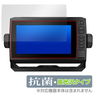 GARMIN ECHOMAP UHD 72sv 保護 フィルム OverLay 抗菌 Brilliant for ガーミン エコーマップ UHD72sv Hydro Ag+ 抗菌 抗ウイルス 高光沢