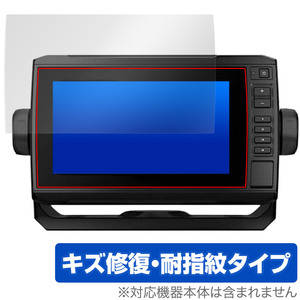 GARMIN ECHOMAP UHD 72sv 保護 フィルム OverLay Magic for ガーミン エコーマップ UHD72sv 液晶保護 傷修復 耐指紋 指紋防止