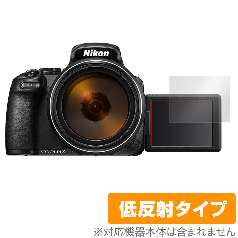 2025年最新】Yahoo!オークション -nikon coolpix p1000(家電、AV 2025年最新】Yahoo!オークション -nikon coolpix p1000(家電、AV