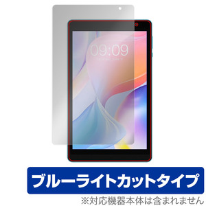 Teclast P80T 保護 フィルム OverLay Eye Protector for テクラスト タブレット P80T 液晶保護 目に優しい ブルーライトカット